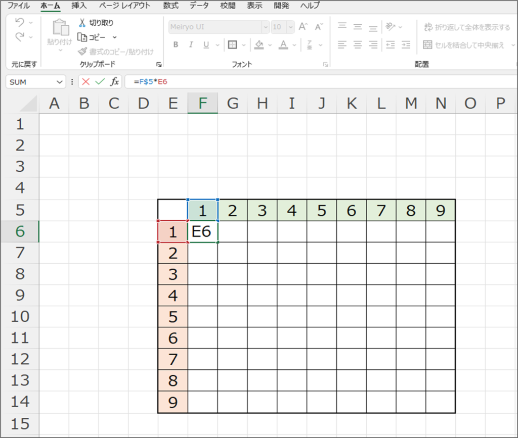 九九のExcelシート 1の段修正中