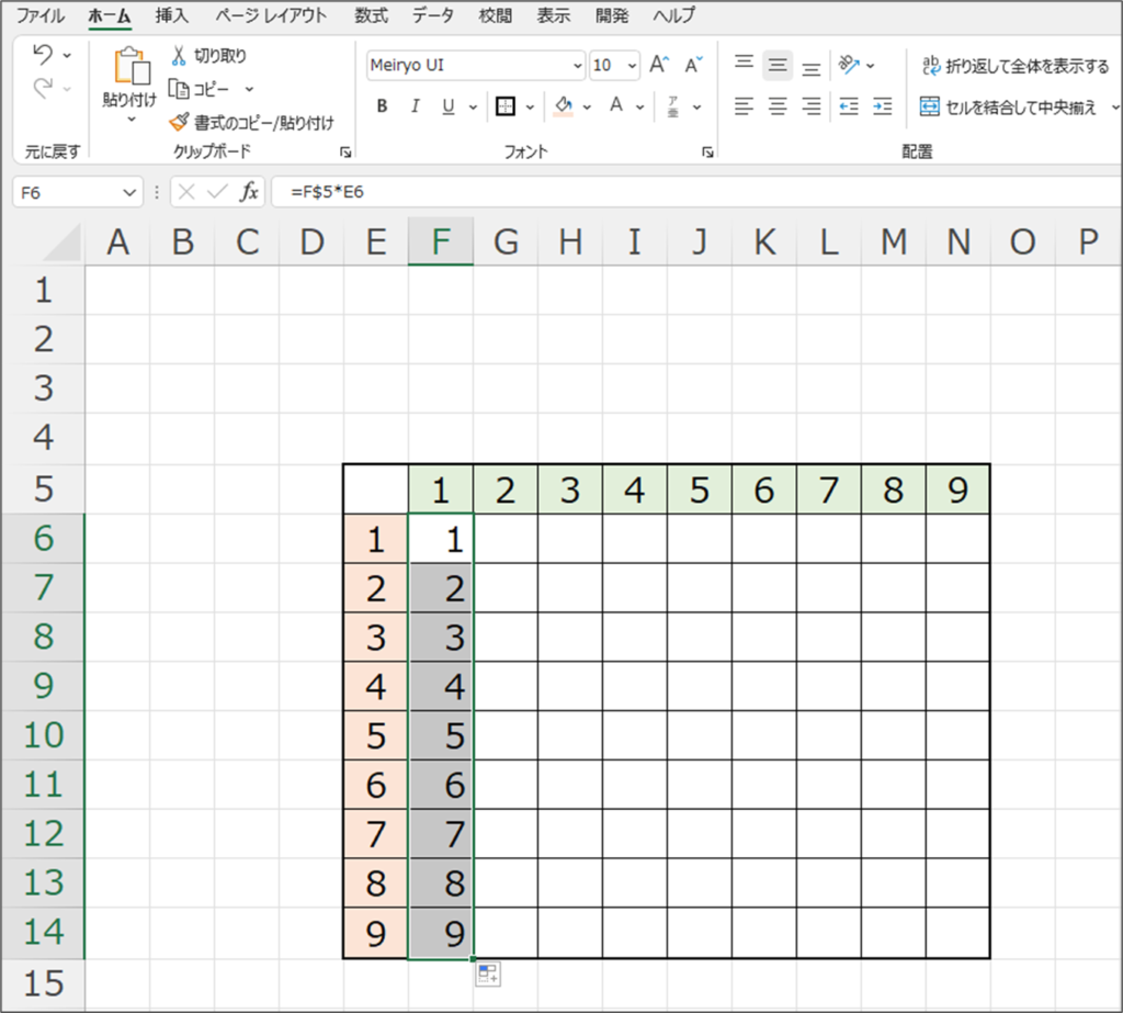 九九のExcelシート 1の段修正後