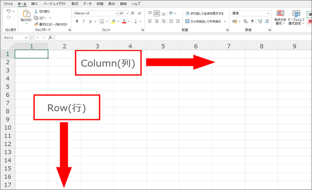 R1C1行列方向について