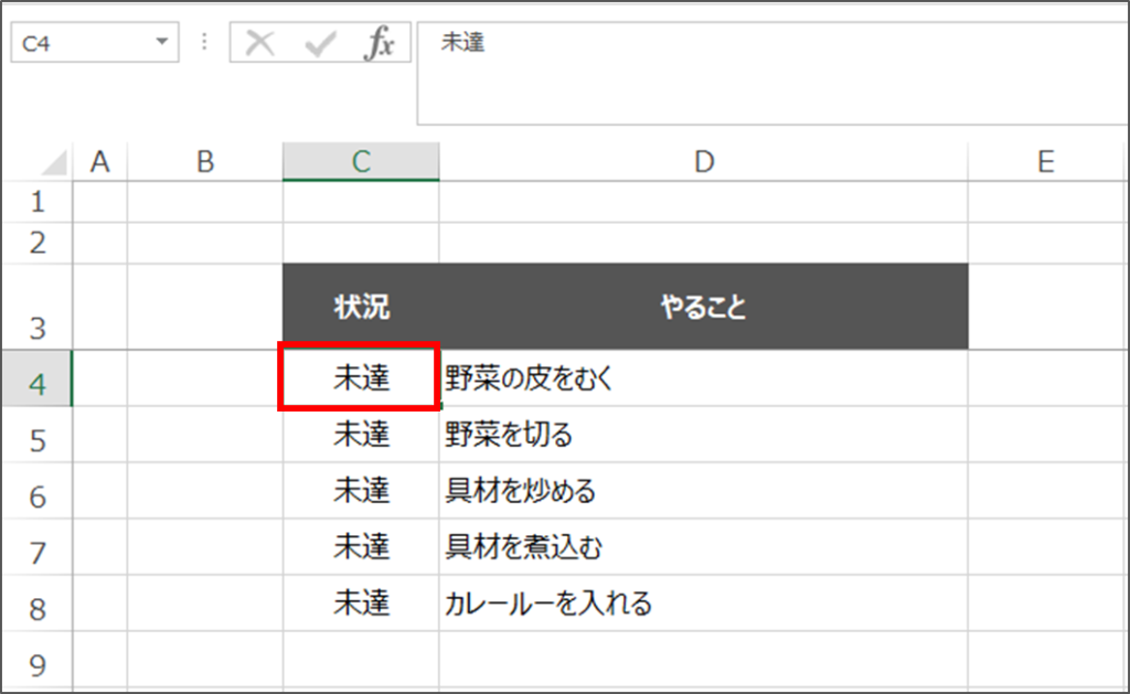 Intersectの説明その1