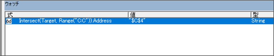 Intersectの説明その2