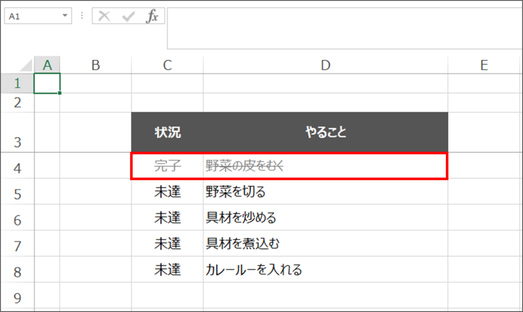 Intersectの説明その3