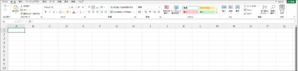 方向キー(矢印キー)を押してもセルが移動しなくなった時の対処法その1