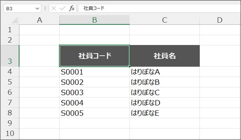 ＃REF　エラー例2