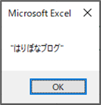 注意点_テストコード実行結果