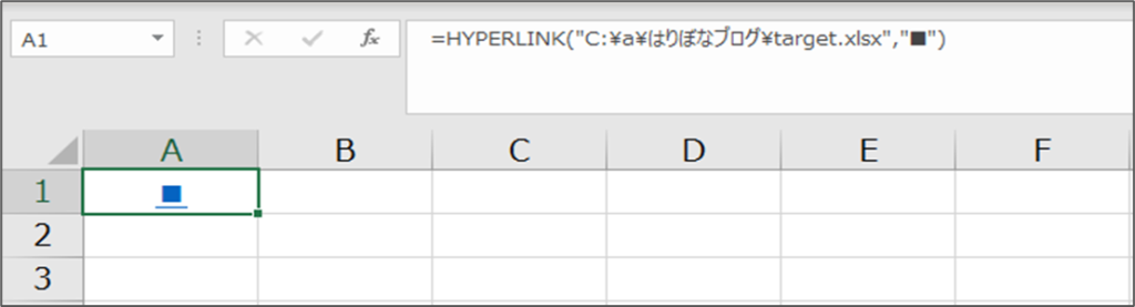 変数を組み込む方法_実行結果_例