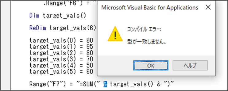 直接書き込む場合_悪い点_エラー