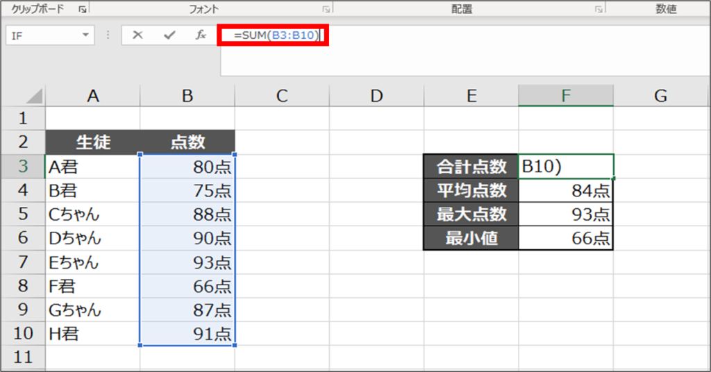 直接書き込む場合_良い点