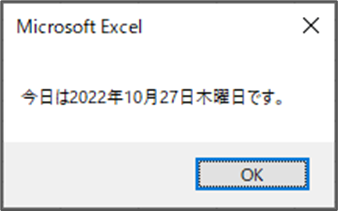 文字列を結合・連結する方法_基本的な文字列の結合のやり方_1