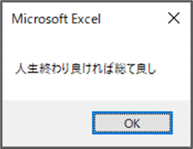 シチュエーションに応じた文字列結合のやり方_配列の中身をまとめて結合する場合_1