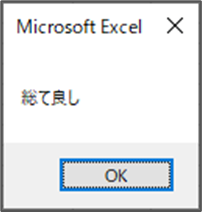 シチュエーションに応じた文字列結合のやり方_配列の中身をまとめて結合する場合_2