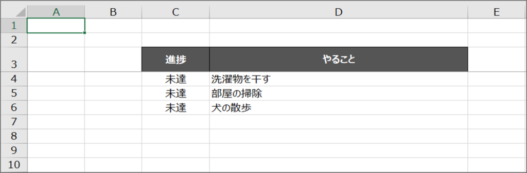 ダブルクリックしたセルの値に応じて処理を分岐させる方法_1