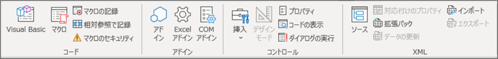 リボンから簡単に使えるようにする方法_3