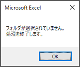 配列の要素数だけファイルを作成する方法_コードの紹介_3