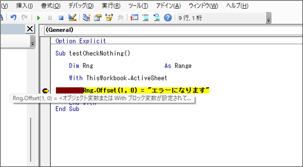 エラーが発生する原因_2