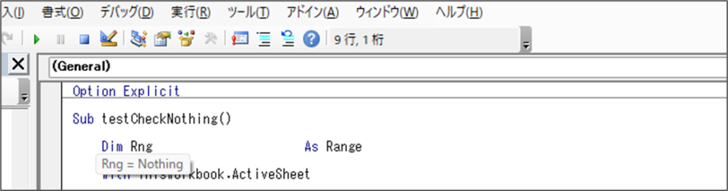 エラーが発生する原因_1