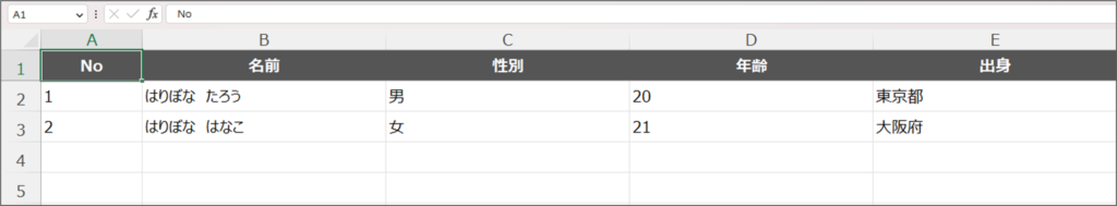 構造体を配列として定義する方法_1