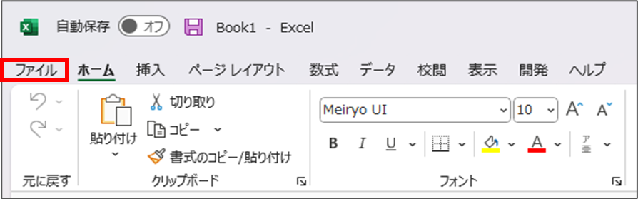 新規ブック作成時の既定フォントを変更する方法_1