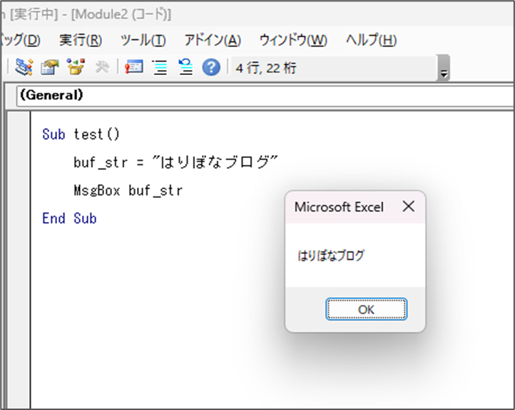 変数の宣言を強制させる場合_余談_1