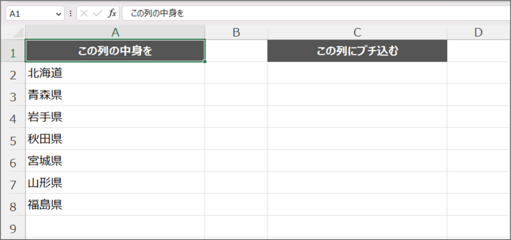 やろうとしていること