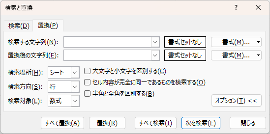 SUBSTITUTEとは_1