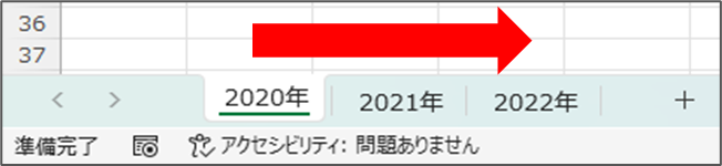 ブック内のシートをFor文を使ってチェックする方法_コードの説明_4