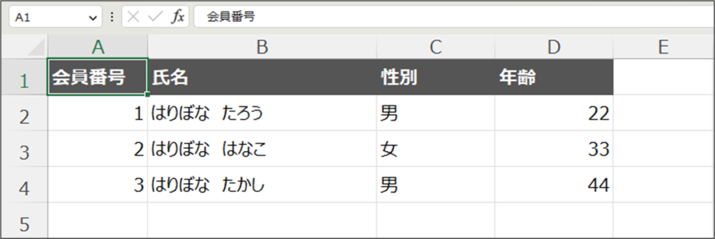 フィルターをかけたり外したりする方法_1