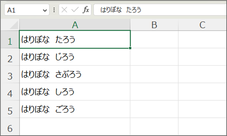 データが入っている最後の行を取得する方法_1