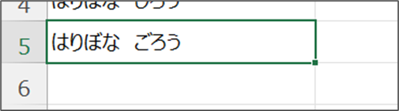 最終行からデータが入っている行まで移動_コードの説明_2