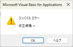 変数と定数の違い_Const...で定義する_1