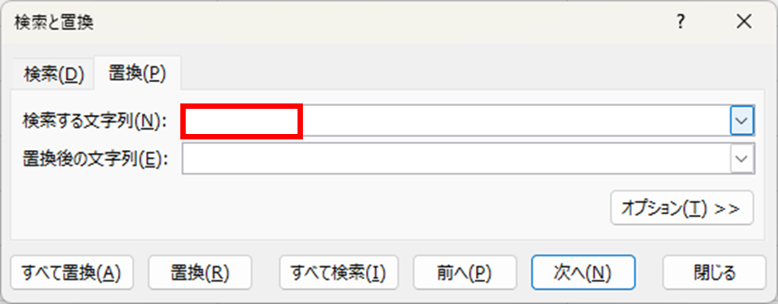 置換対象に改行も含める時のやり方_改行だけ削除するやり方_1