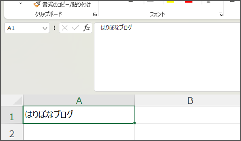 置換対象に改行も含める時のやり方_改行だけ削除するやり方_2