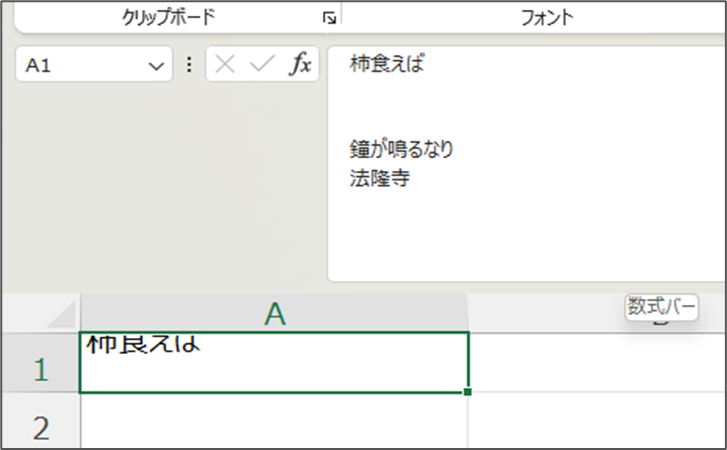 置換対象に改行も含める時のやり方_改行が複数個入っている箇所のみ削除する_1