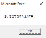 エラーが発生する原因_原因_1