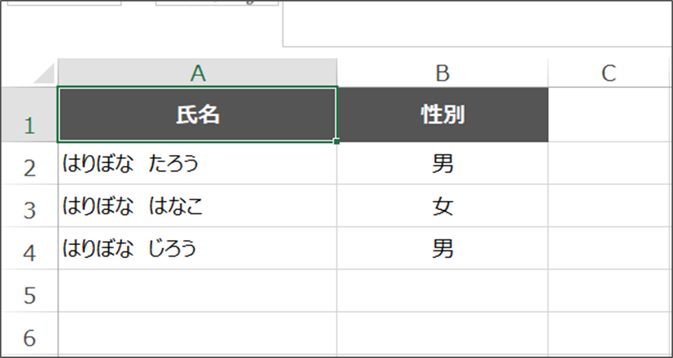 セルが条件を満たす間処理を繰り返すマクロ_1