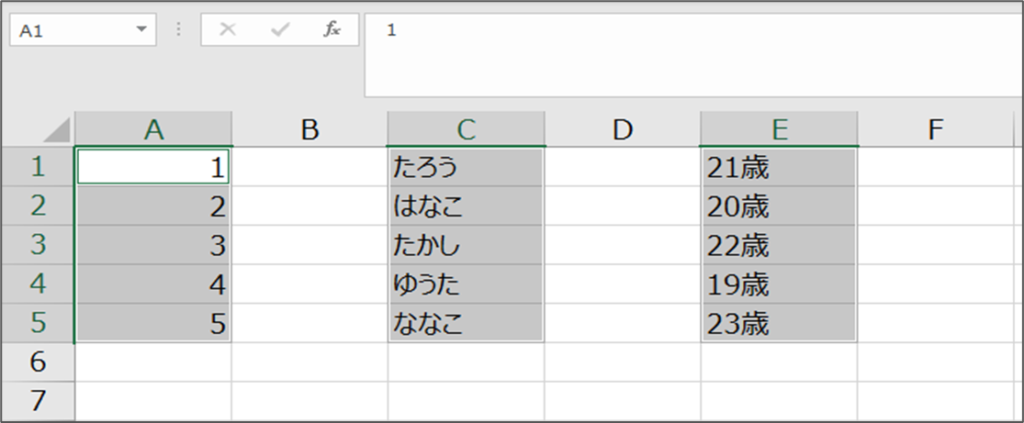 離れたセル範囲を同時に取得する方法_2