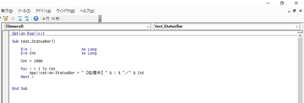 フォントをMeiryoKe＿Console（日本語）に変更する_3