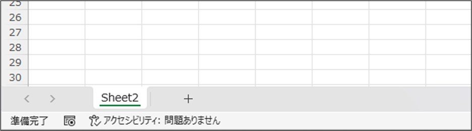 コードの紹介_ステータスバーをリセットする_1